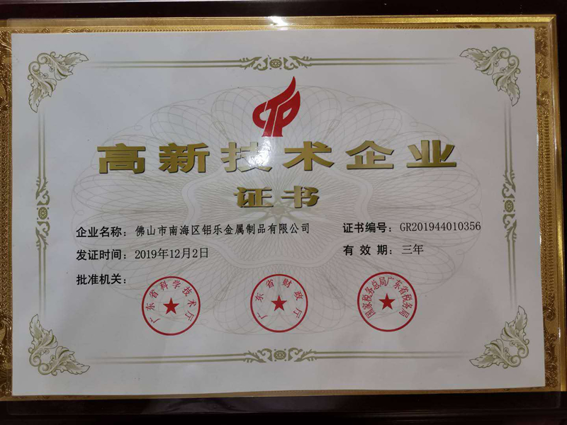 樱桃视频入口高新企业